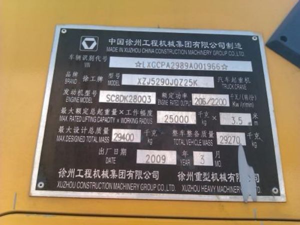 尤溪县吊车租赁_吊车要做好日常维护保